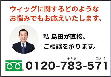 0120-783-571