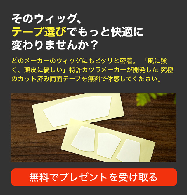 プレゼントキャンペーン