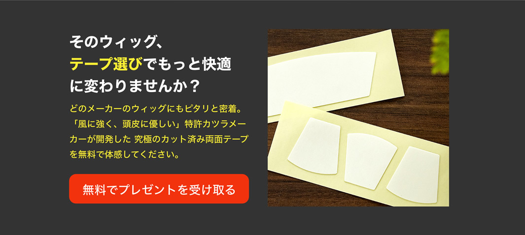 プレゼントキャンペーン