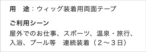 特長３ 種類の剥離紙でウラオモテを間違えない